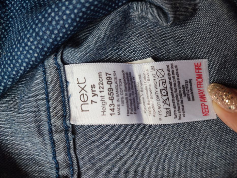 Сорочка хлопчача Next