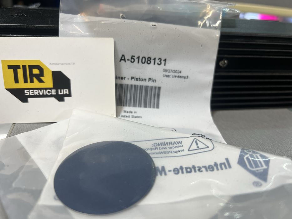 Стопор пальця поршня 5108131 Detroit Diesel 6V53.