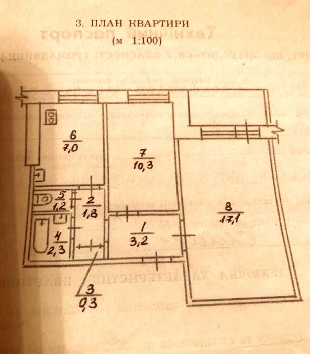 Продаж 2-к квартира на М.Світальського 2/9