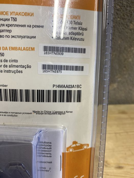 Krotkofalowka motorola TLKR T50 oryginalna