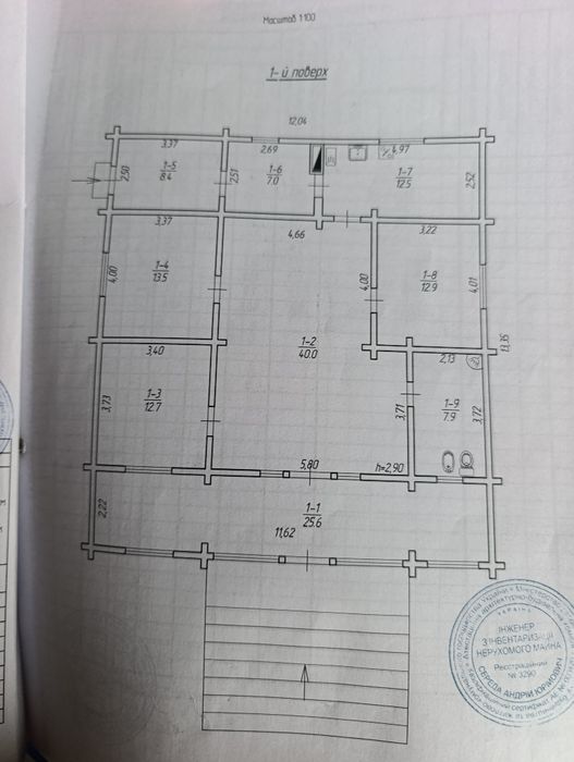 Продам будинок по вул. Ростислав Волошина, м. Рівне