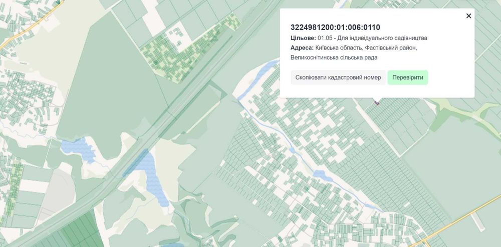 Продаж земельної ділянки для садівництва