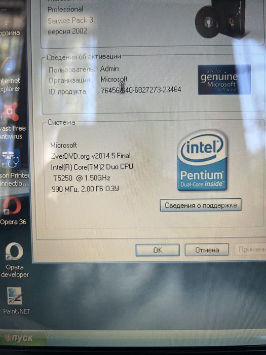 Ноутбук Asus X50VL