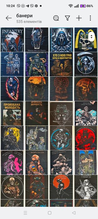 Прапор Банер на люверсах