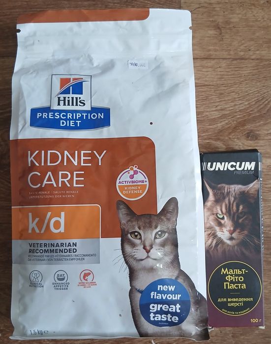 Продам набір корму для котів.