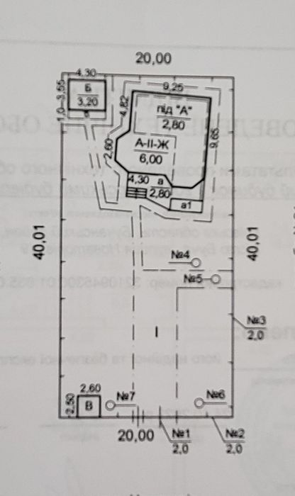 Продам будинок з банькою, доглянута ділянка!