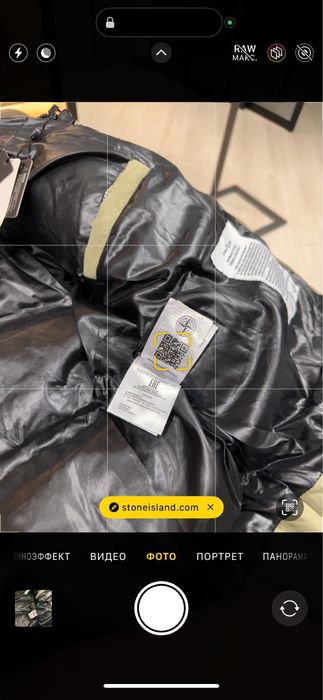 Мужская Куртка Пуховик Stone Island Чоловіча Куртка Пуховик