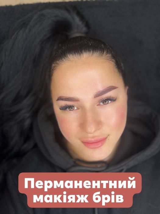 Перманентний макіяж/ ламінування/корекція/фарбування!!