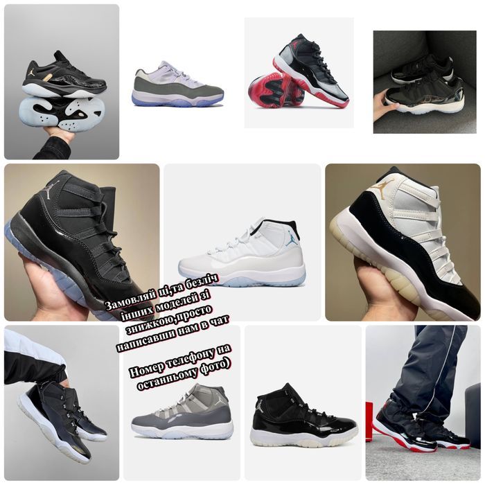 ТОПОВА ЯКІСТЬ‼️ Чоловічі Air Jordan Retro 11 ,,Blackout,,,джордан 11.