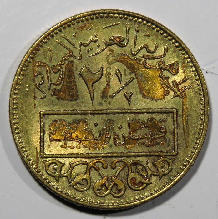 Moeda da Siria - 2½ piastres, 62-65