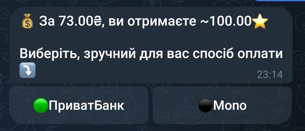 Продаю інтернет товари: Голда(Standoff 2), Telegram Stars, Pubg Uc, Telegram Premium, Видаленні подарунки(Telegram), Є аудиторія та відгуки, все в лс
