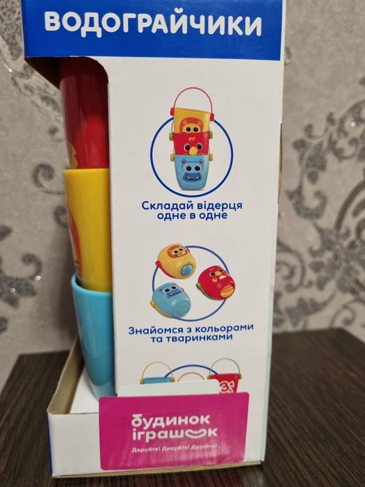 Водограйчики Kiddi Smart Іграшка з водою
