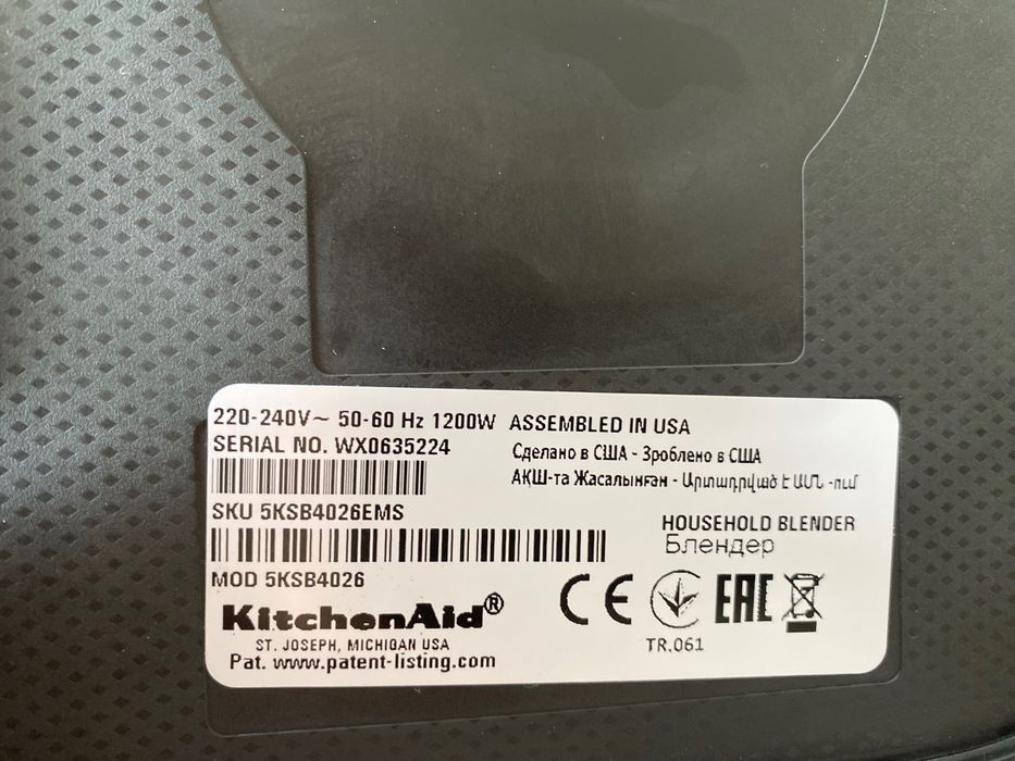 Блендер стационарный KitchenAid 5KSB4026 USA