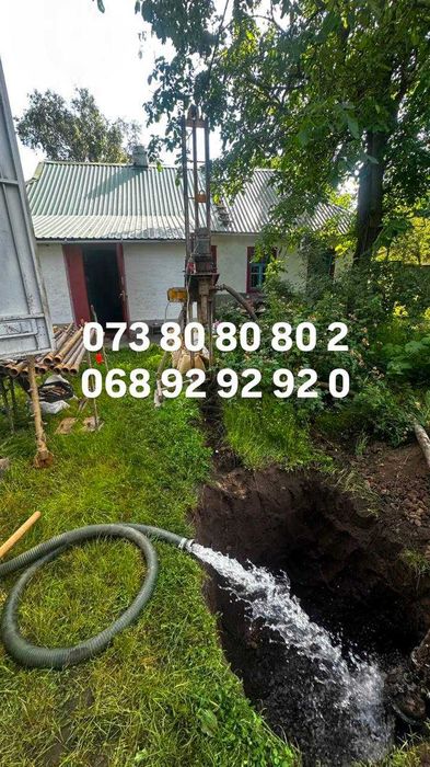 Буріння свердловин на воду  Зазим'я
