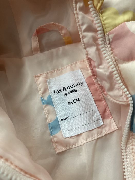 Куртка дитяча тепла