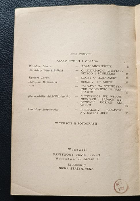 Stary program teatralny  DZIADY Teatr Polski 1955