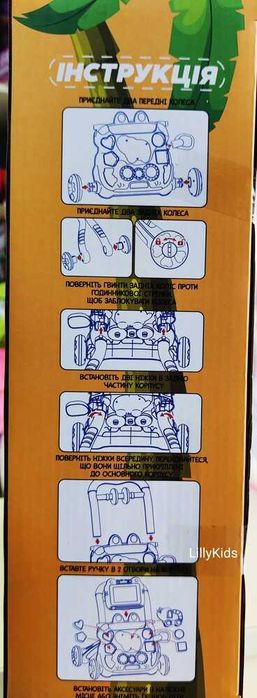 Каталка ходунки , ігровий центр Перші кроки UK0810 ''Музичні кроки''
