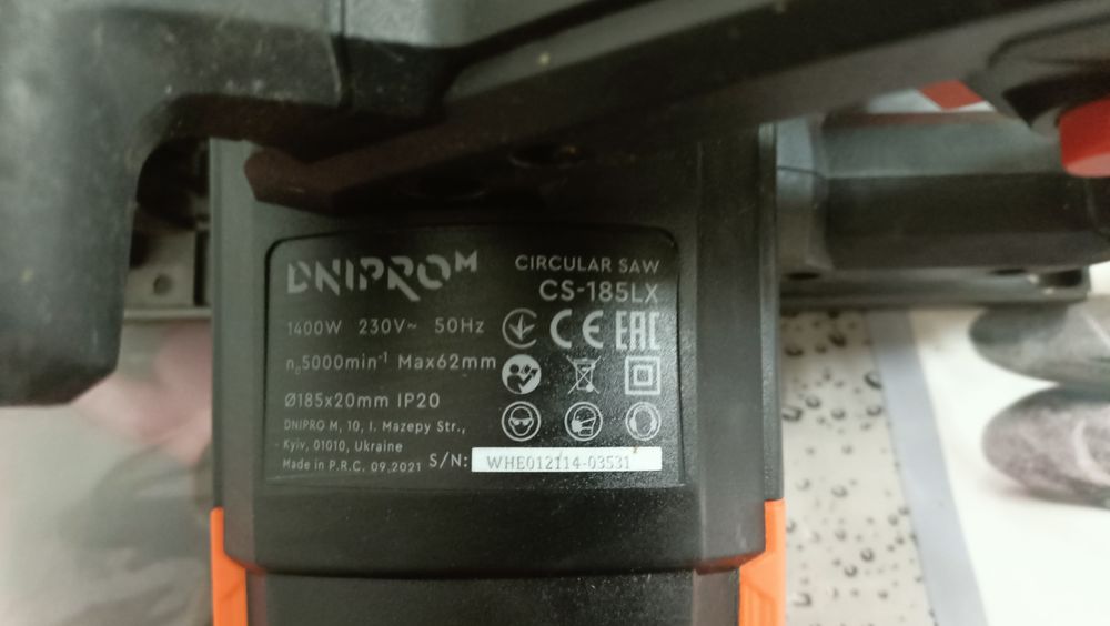 Циркулярна пила Dnipro-M CS-185LX
