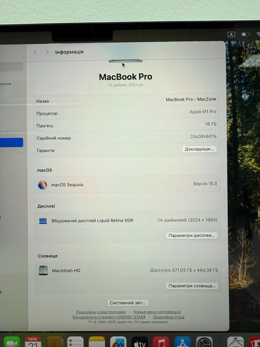 Macbook Pro 14 2021 (23) M1 Pro 16Gb | 512Gb • ГАРАНТІЯ Макбук М1 Pro