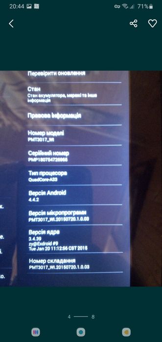 Продам 2 планшети