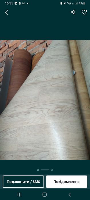 Лінолеум побутовий та напівкомерційний СКЛАД Відправка по всій Україні