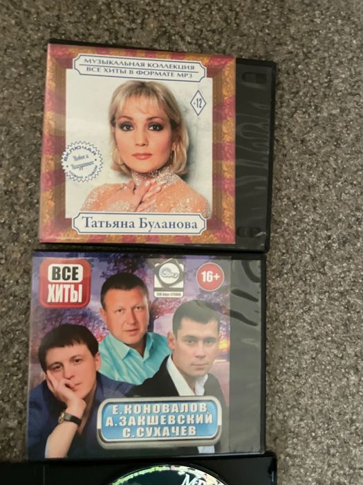 Диски музичні 5шт