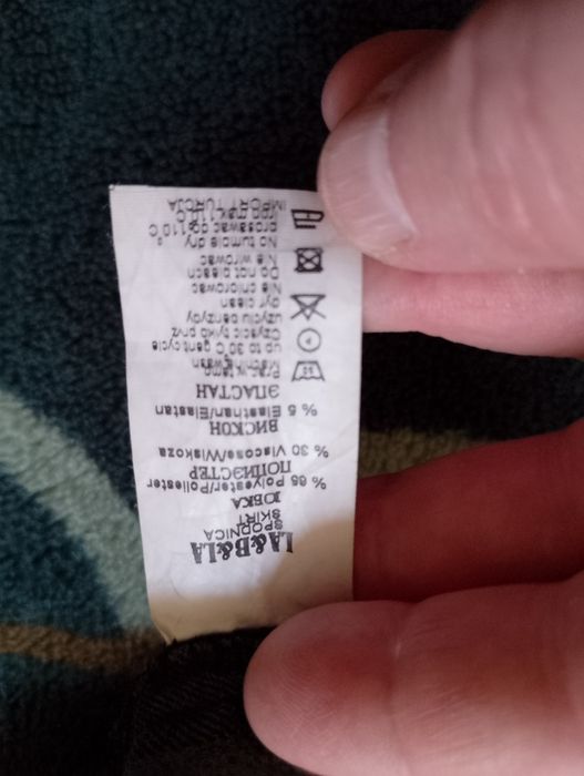 Продам женскую юбку