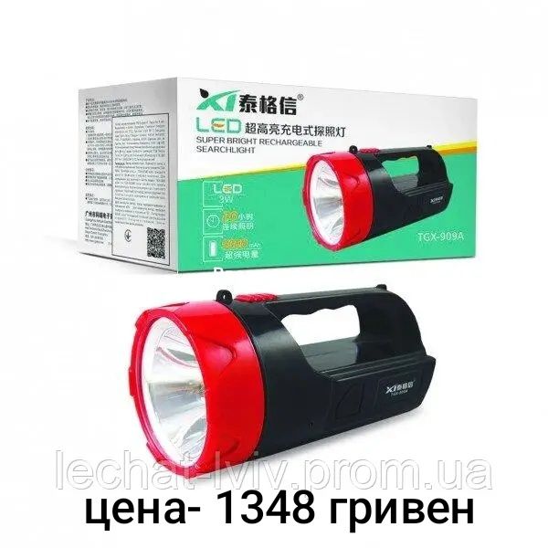 Ліхтар лед TGX-909A,новий в упаковці