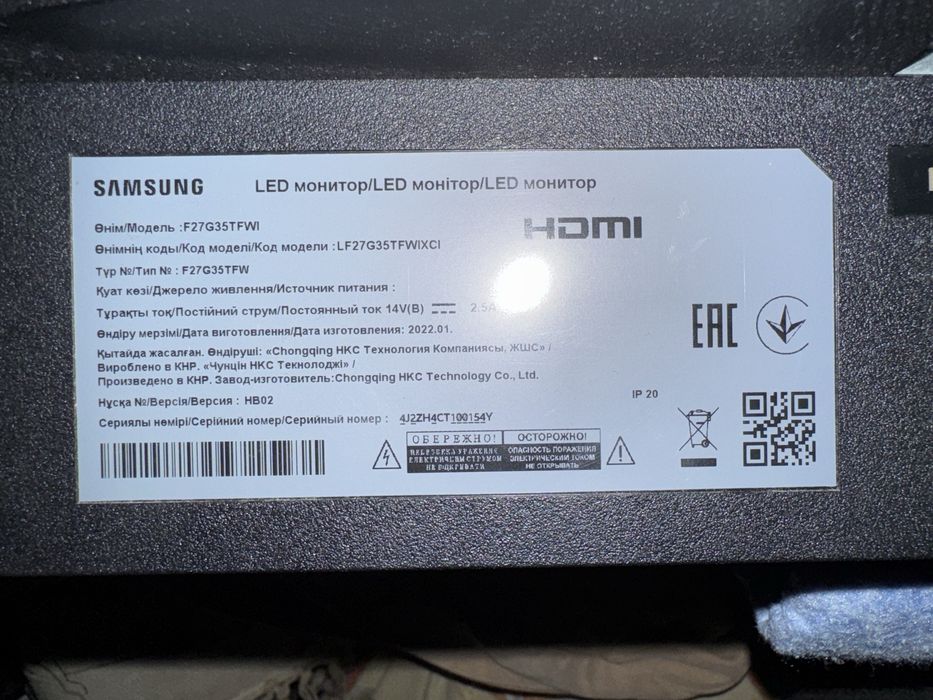 Ігровий монітор Samsung Odyssey G3 f27g35tfwi (на запчастини)