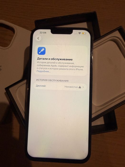 iPhone 13 pro max neverlok