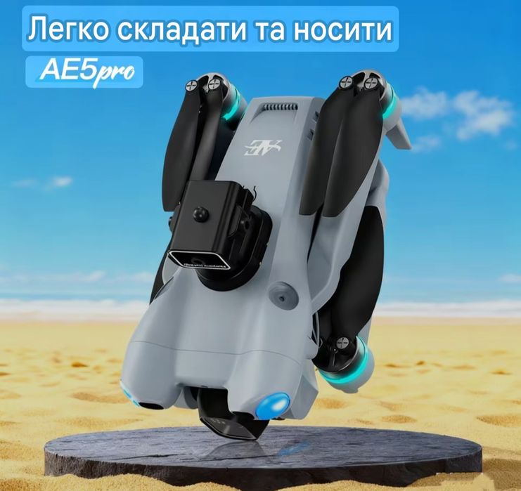 Новий!!!AE5 Drone 4.5 великий екран квадрокоптер