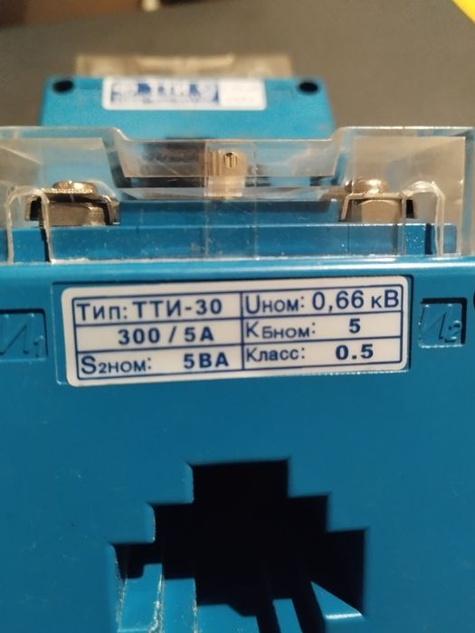 Трансформатор тока