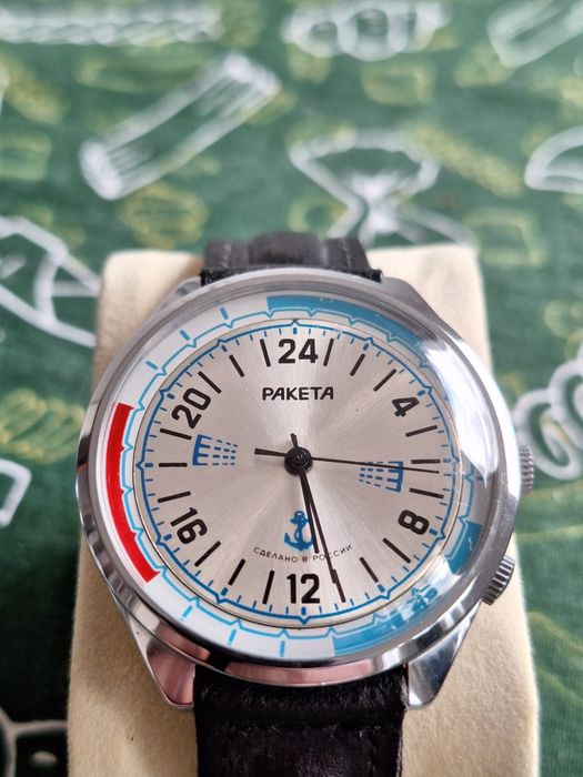 Rakieta raketa 24H Marine