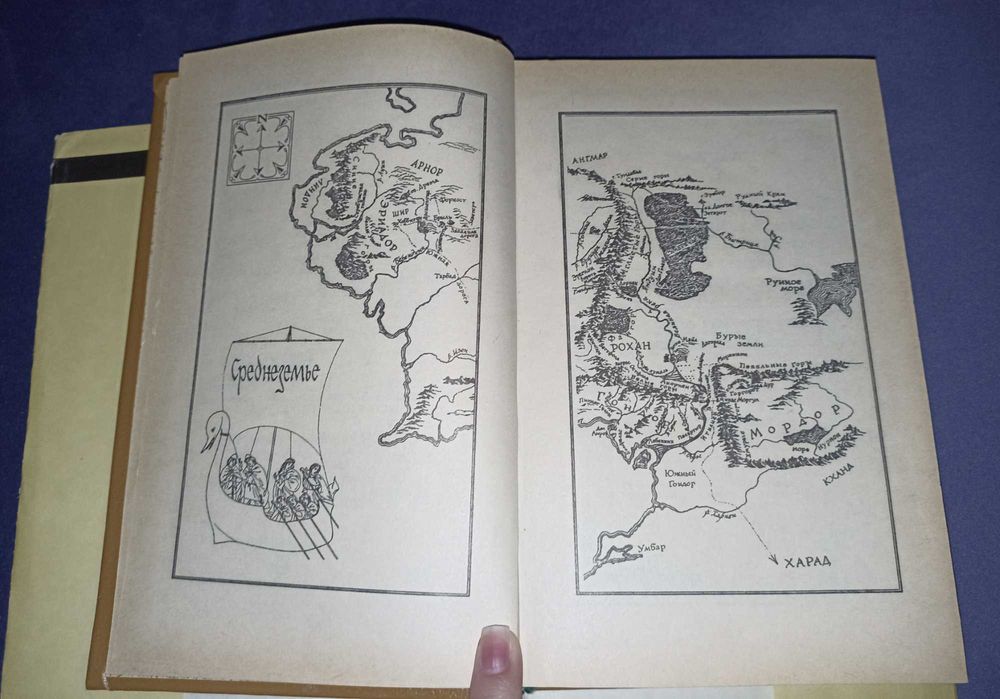 Книги Толкин Д.Р.Р Властелин колец 1,2,3+Хоббит+Сильмариллион сборник