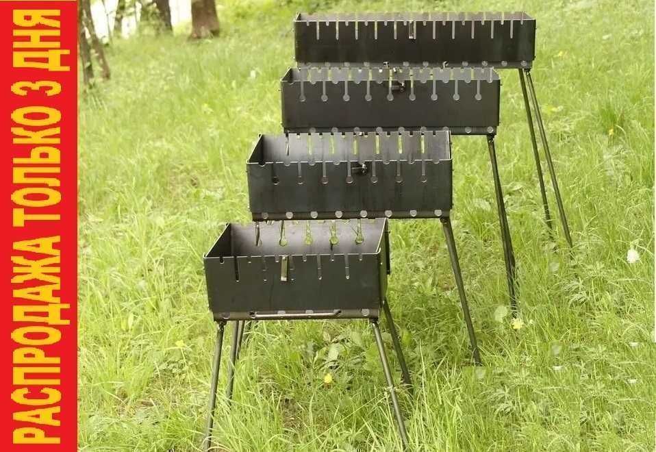 Складний мангал розбірний валіза 3мм на 6 8 10 12 шампурів‼️ 3 мм