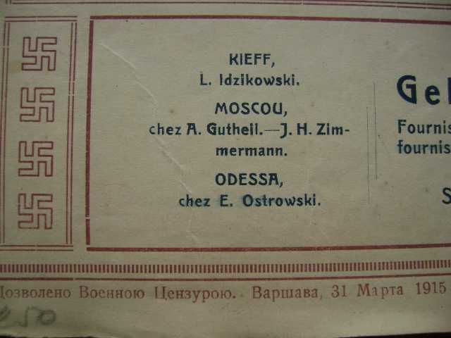 Starocie z PRL - Nuty Gebethner & Wolff 1915r. = 3 Zeszyty A4 Warszawa