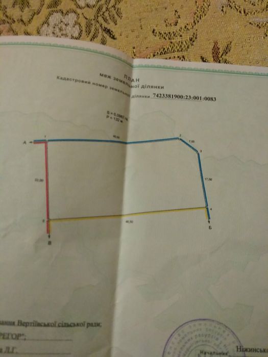 Терміновий продаж! Ціну знижено! Земельна ділянка під забудову в Ніжин