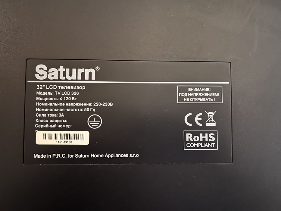 Телевізор Saturn 32" (модель TV LCD 326). Робочий.