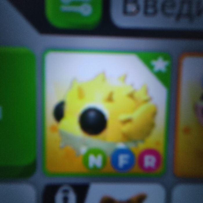 Продам пета в адопт ми в ігри роблокс