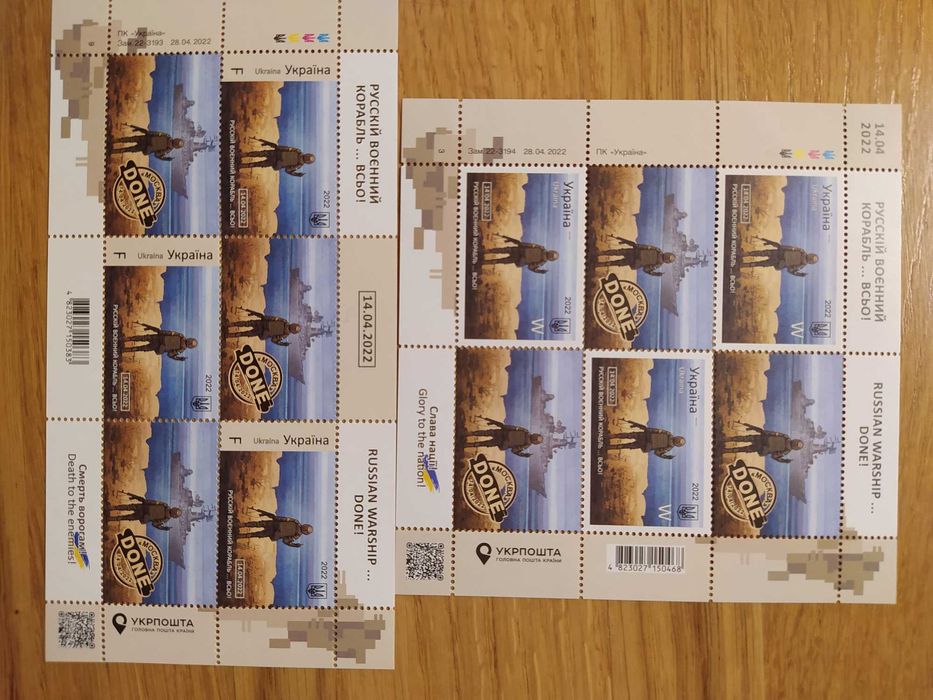 монети Нацбанку України (НБУ)