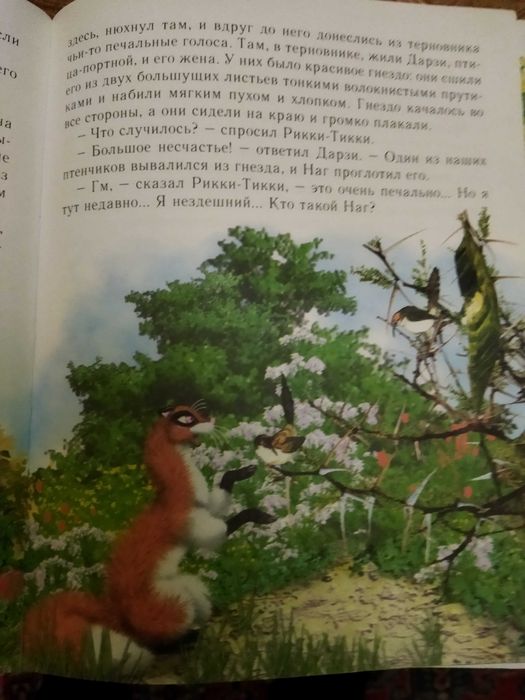 Продам: книгу "СКАЗКИ" РЕДЬЯРД КИПЛИНГ (Твёрдый переплёт))