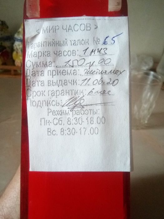 Часы авиационные штурманские.