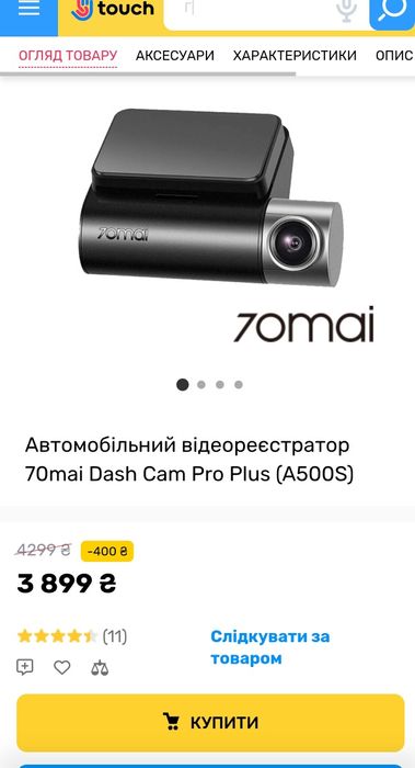 Відеореєстратор 70mai Dash Cam Pro+ (A500S)