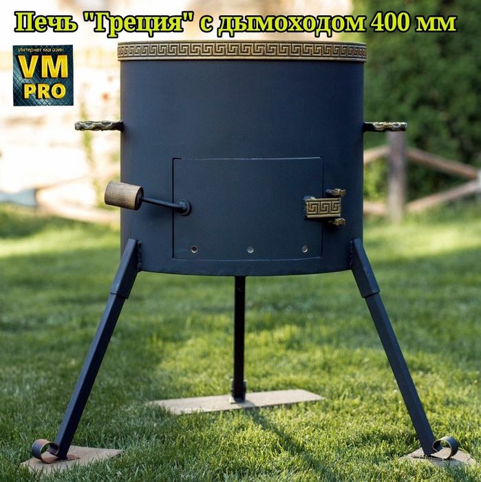 Піч с димохідом 400 мм, під казан 12 літрів