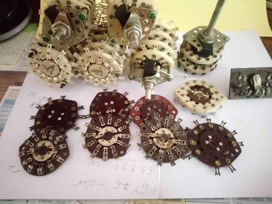 Переключатели посеребрянные.