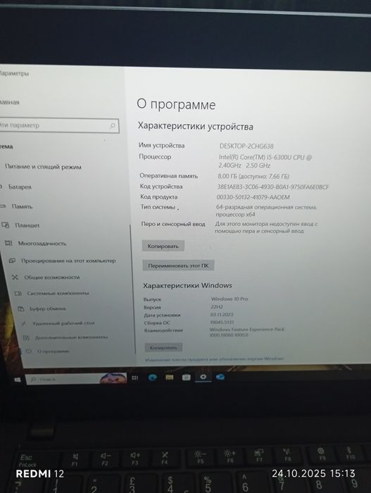 Ноутбук Леново ThinkPad