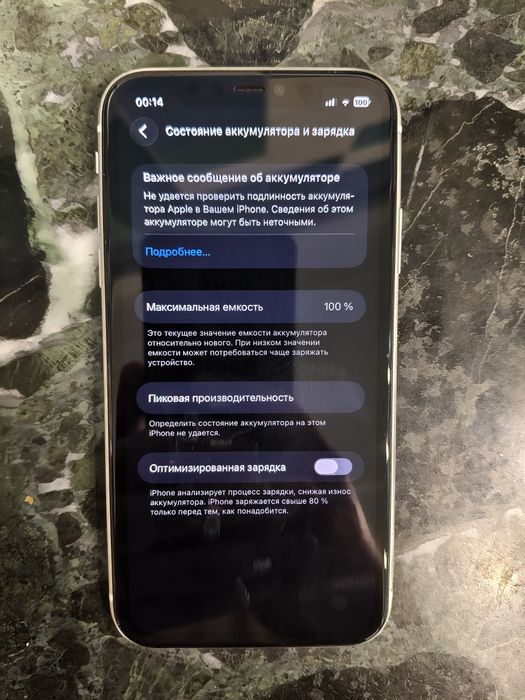 iPhone 11 128gb Белый