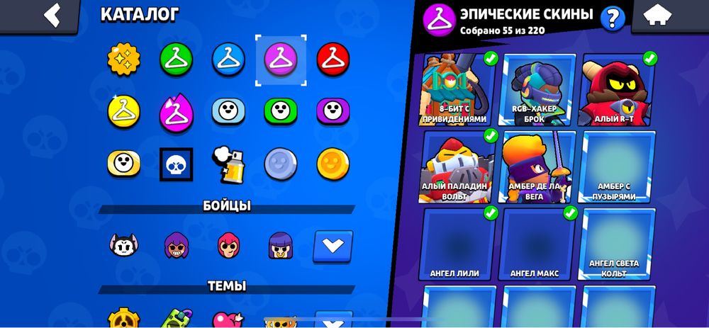 Аккаунт бравл старс