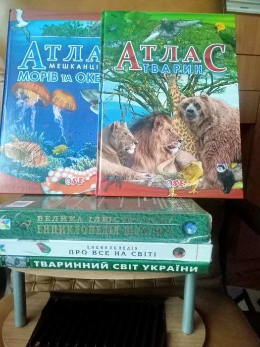 Комплект книг енциклопедій для дітей