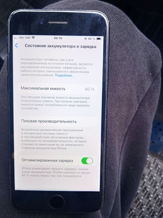 Айфон се2 2020год